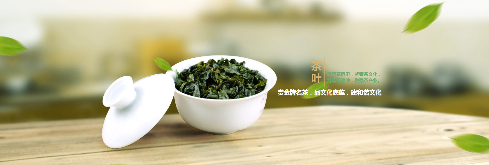 中山高碑店品茶学子的诗意栖息地